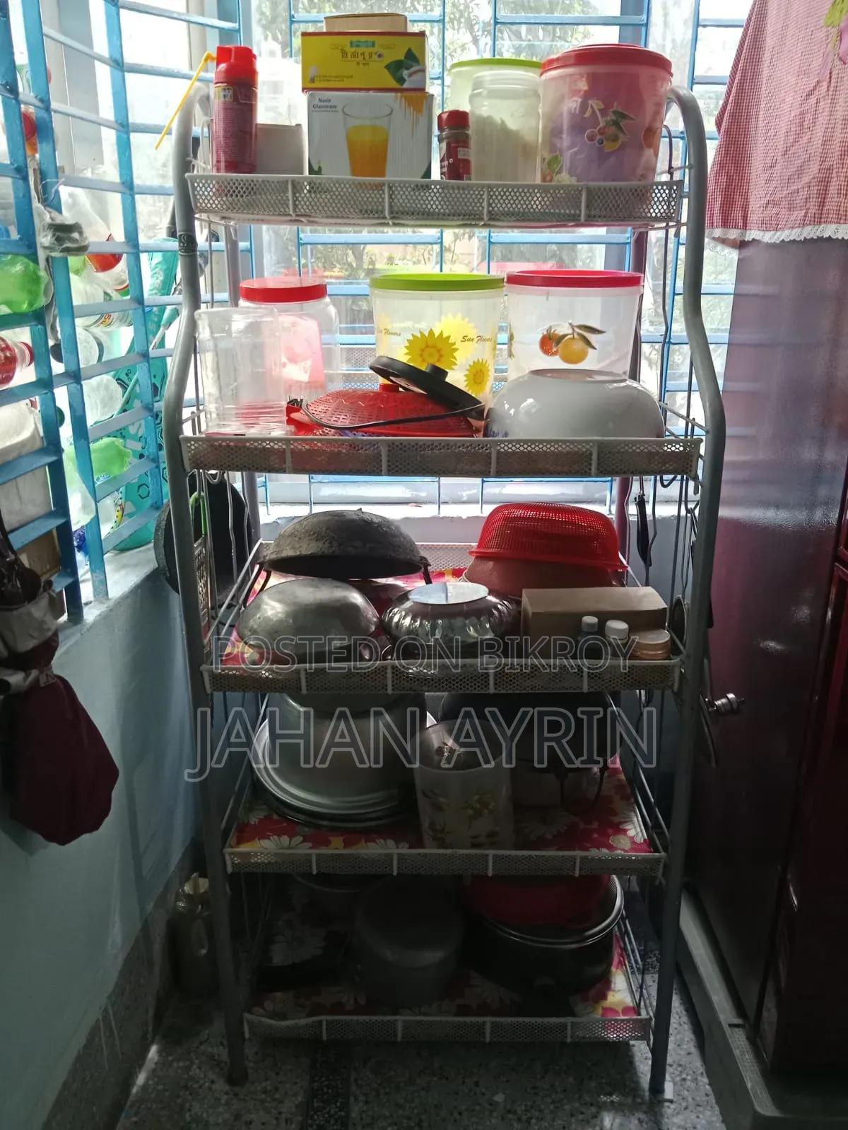 কিচেন সামগ্রী