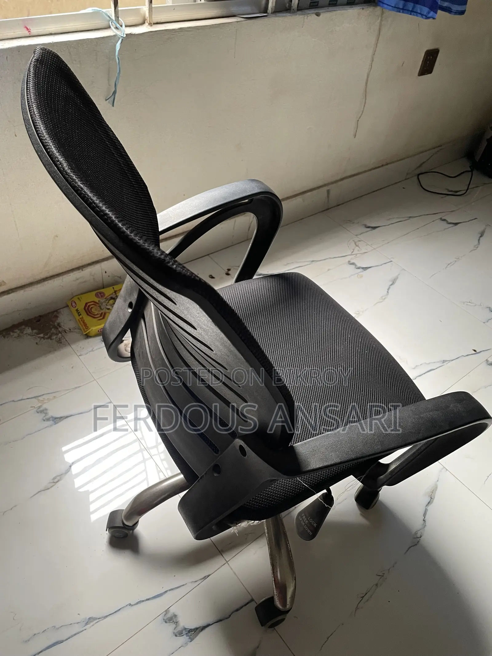 রিভোলবিং চেয়ার
