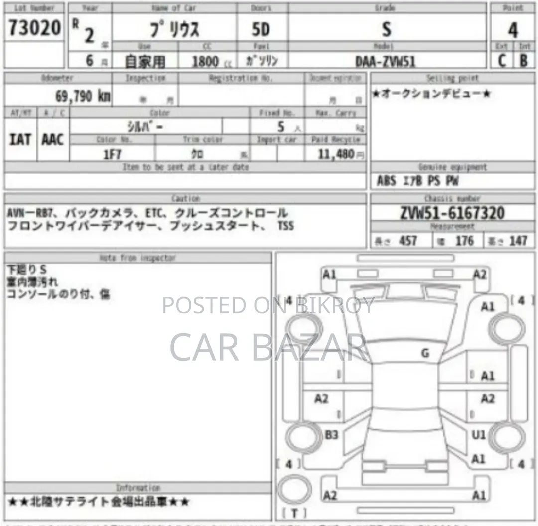 Toyota Prius L FWD 2020 Silver