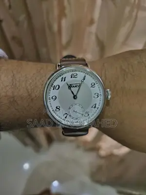 Tissot Heritage 1936 Special Edition