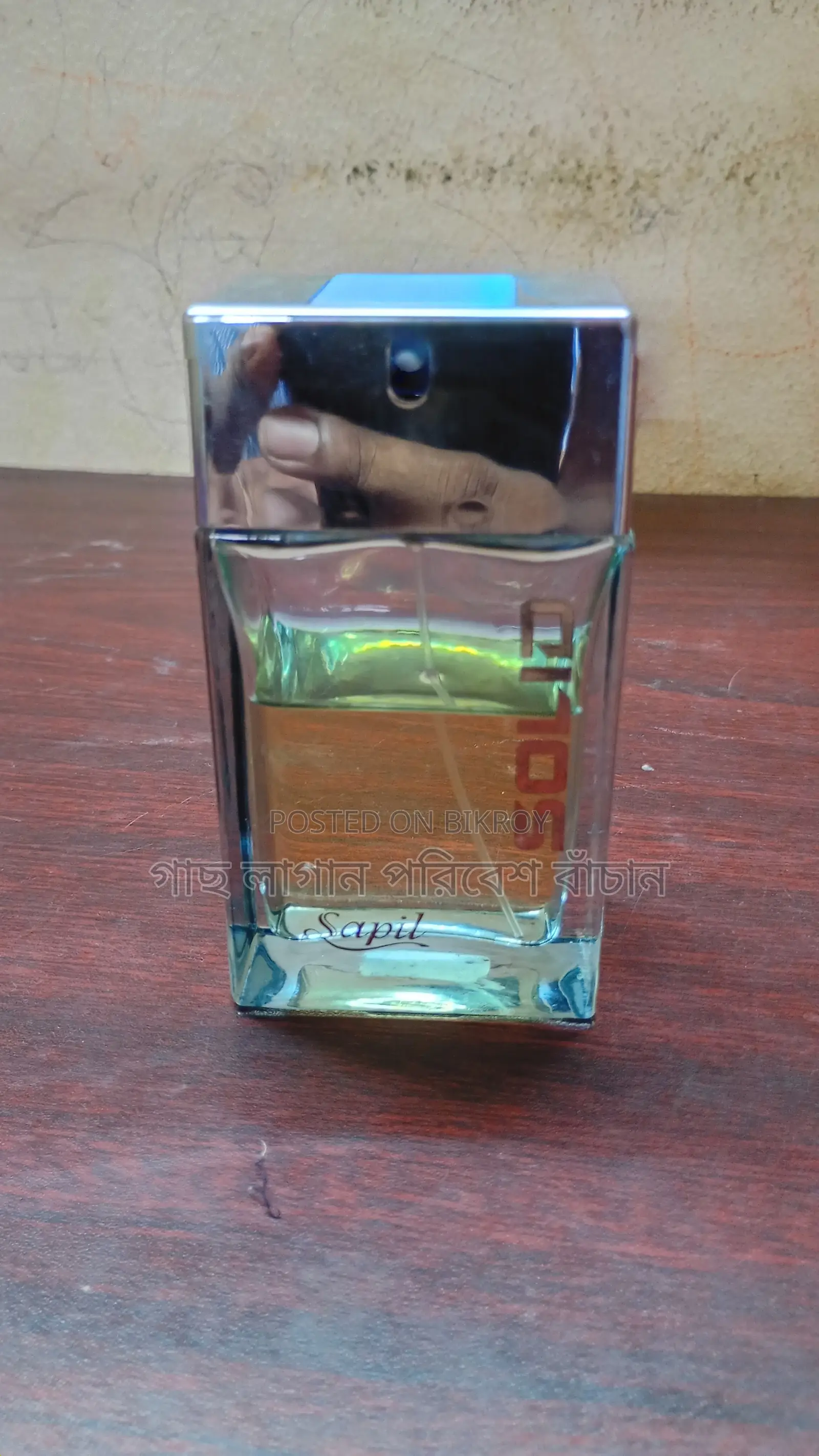Sepil Perfume