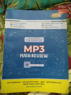 BCS Mp3 Book