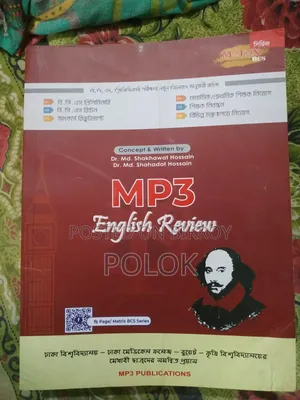 BCS Mp3 Book