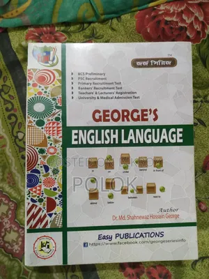 BCS Mp3 Book