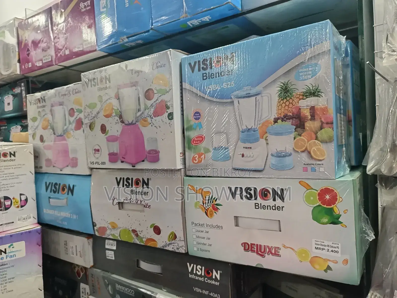 Vision Blender (VSBL-S25)