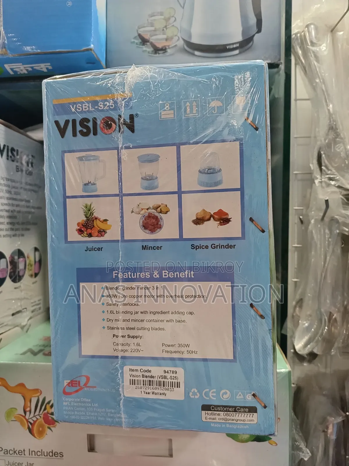 Vision Blender (VSBL-S25)