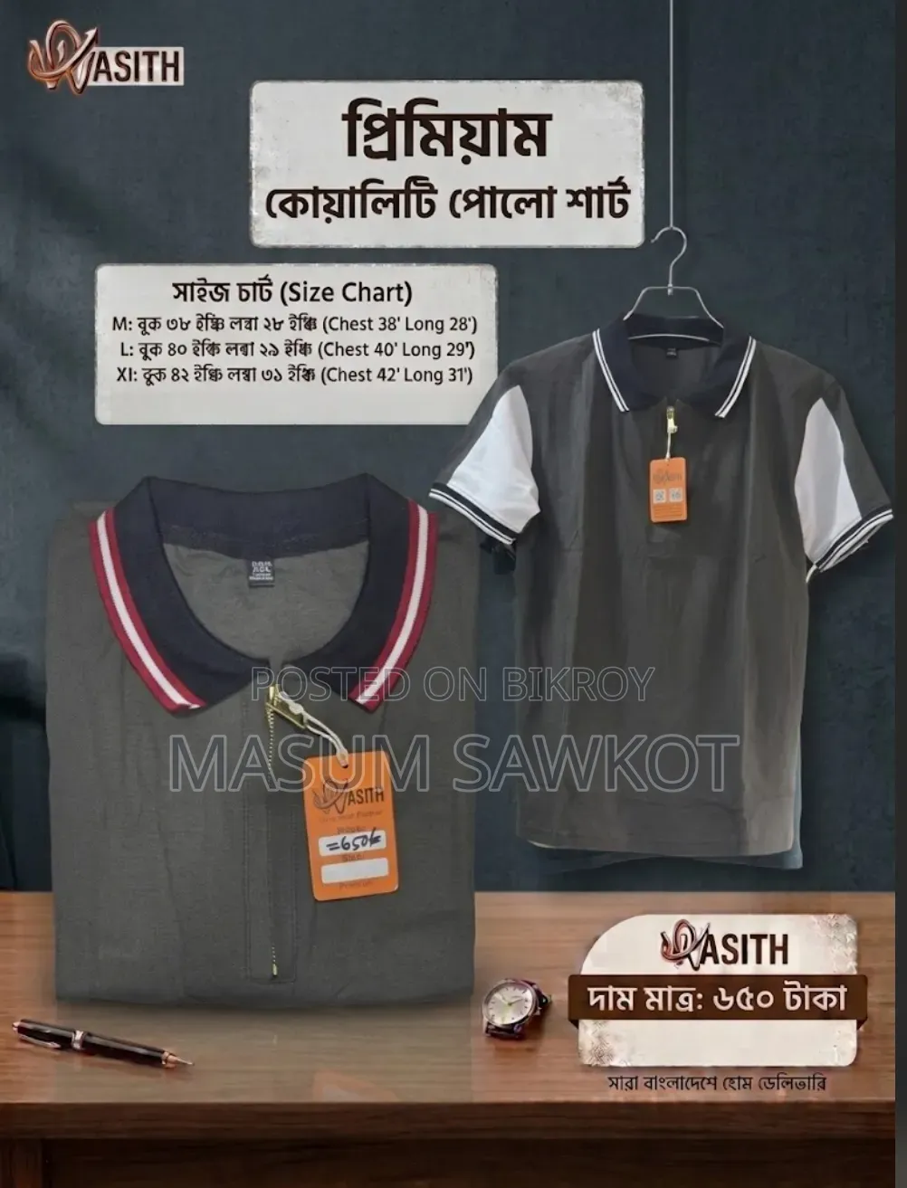Mens Polo Shirt