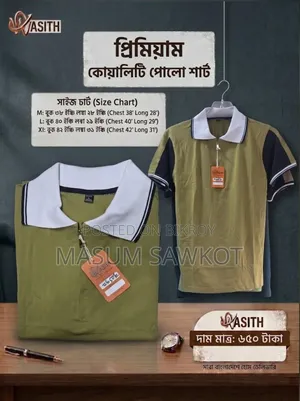 Mens Polo Shirt