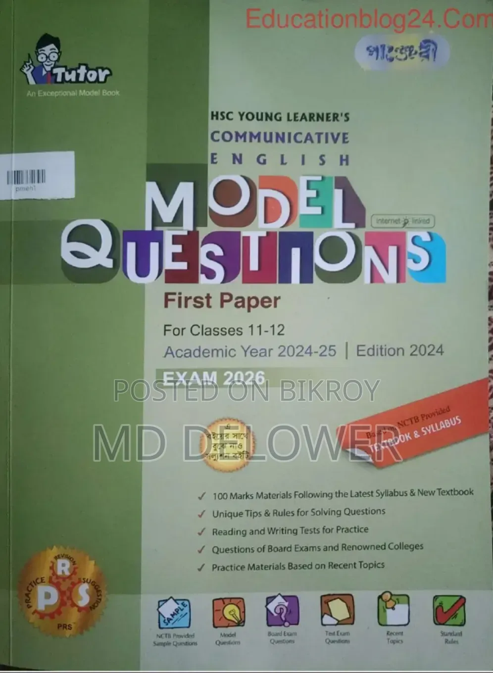 HSC 23 Books Sell Full Syllabus