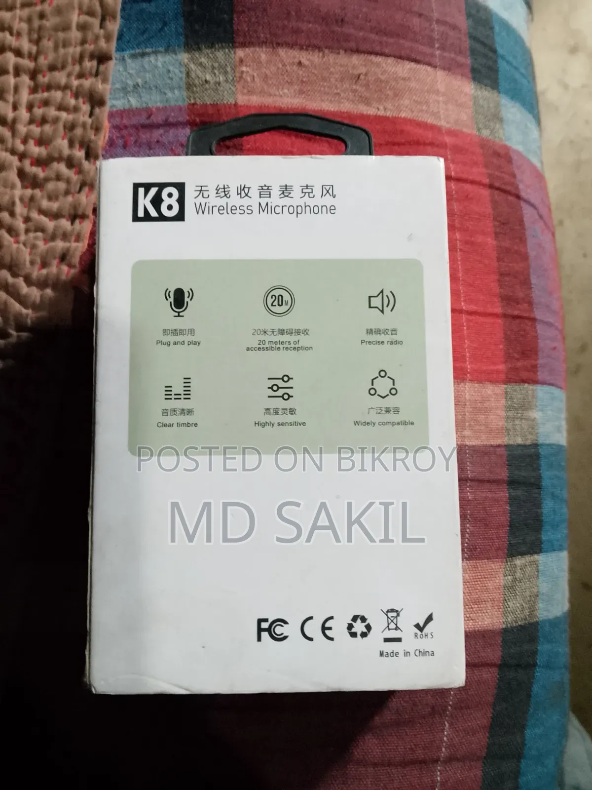 আর্জেন্ট সেল হবে K8 Wearless Microphone