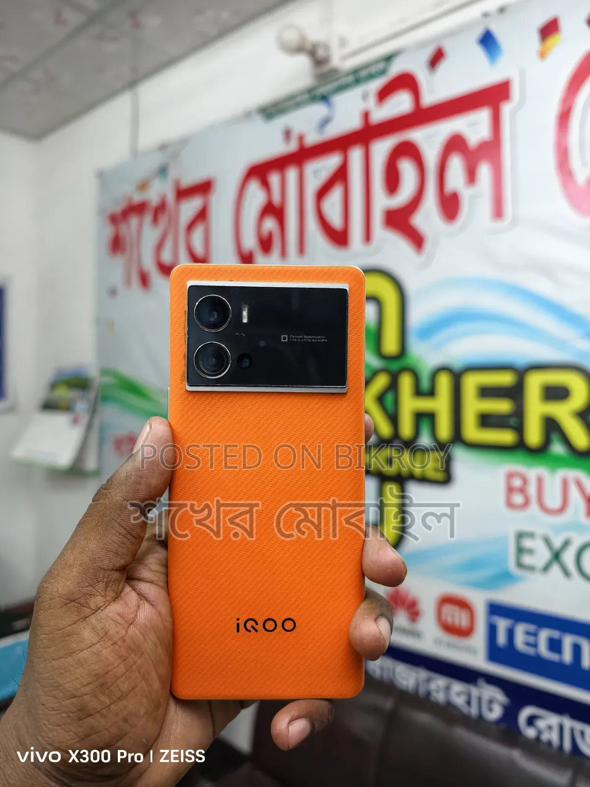 iQOO 256 GB