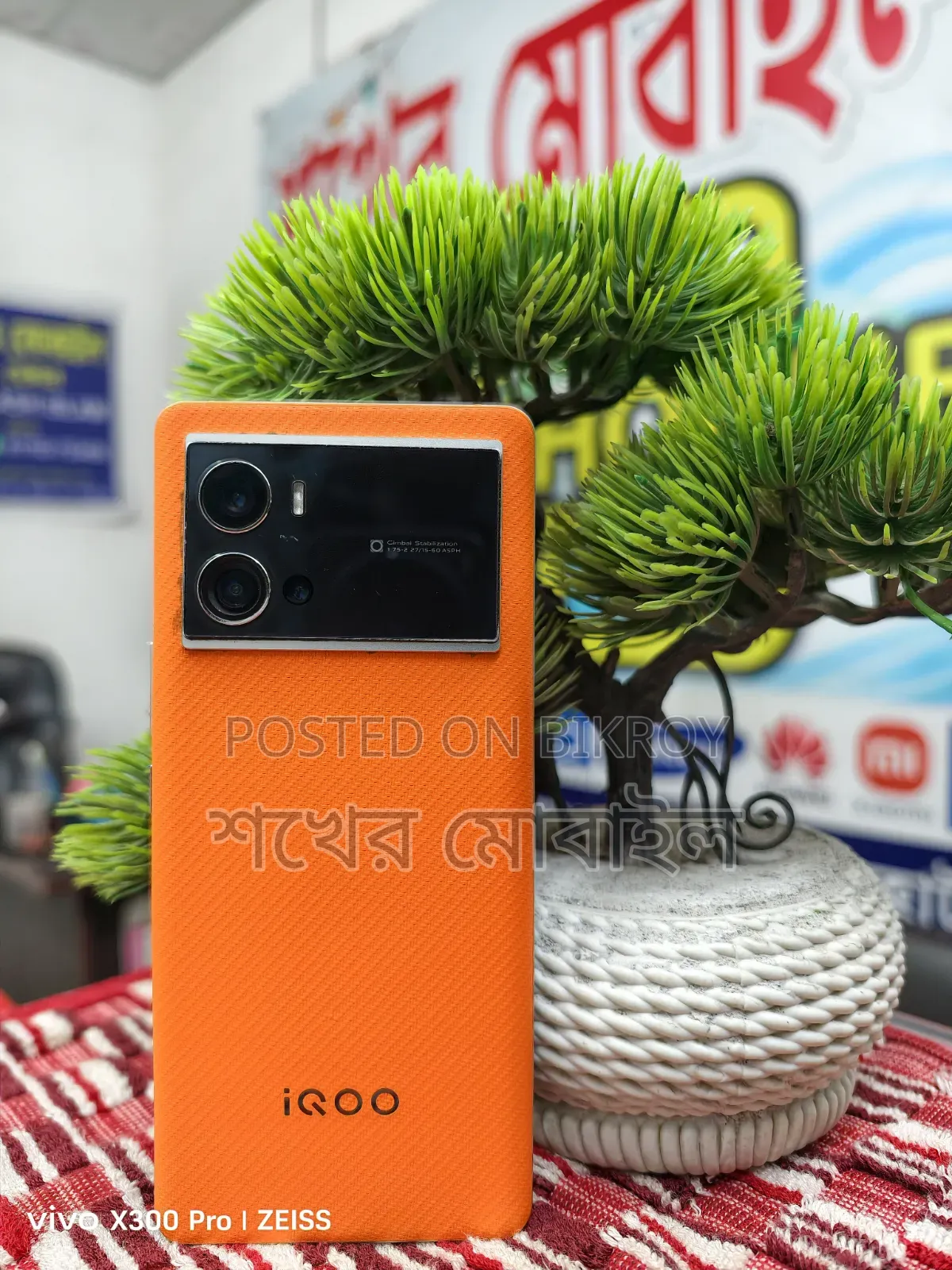 iQOO 256 GB