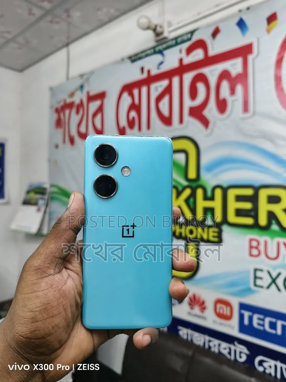 OnePlus Nord CE3 128 GB Bronze