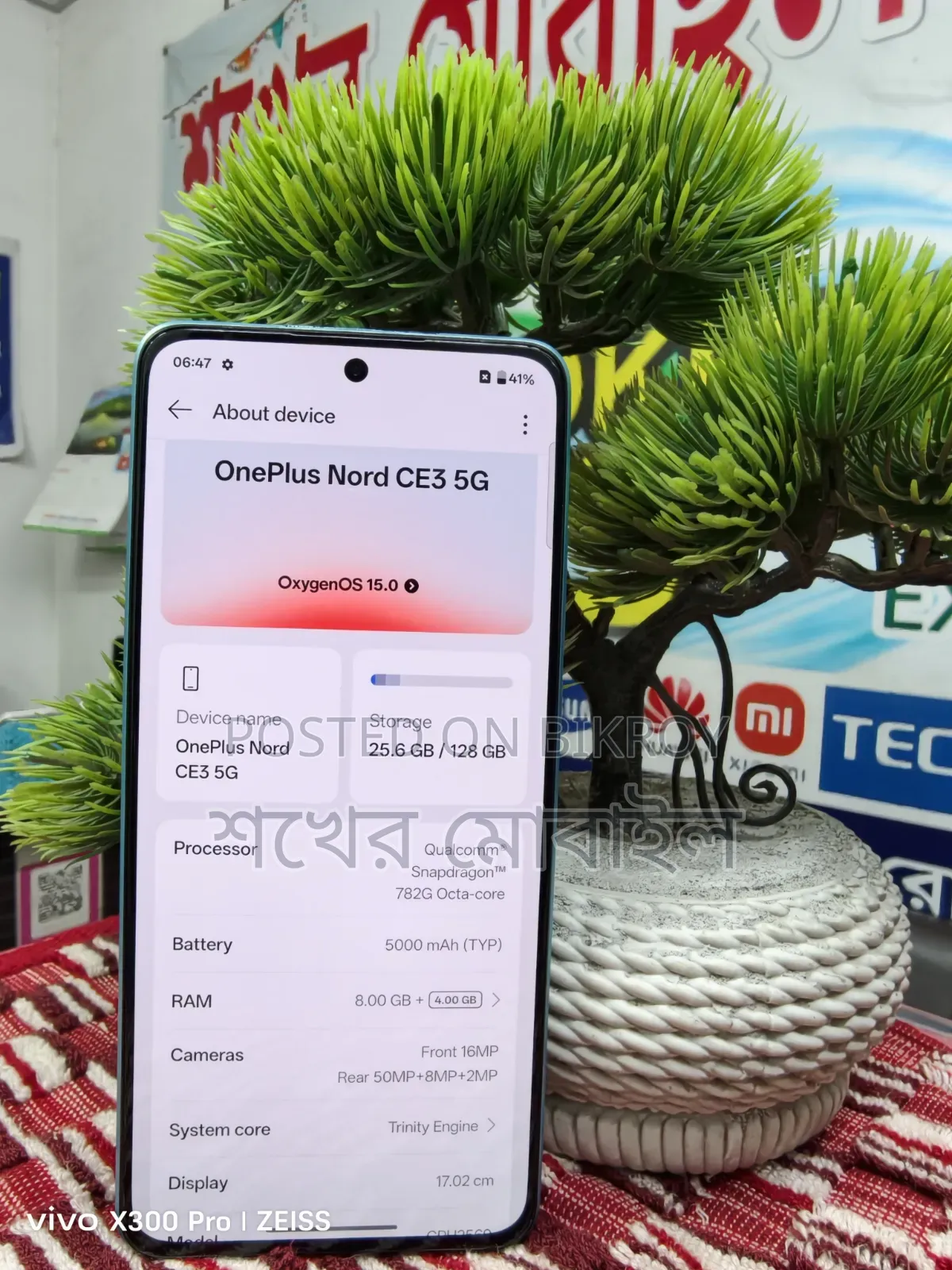 OnePlus Nord CE3 128 GB Bronze