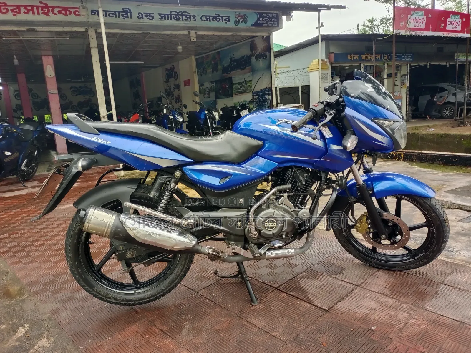 Bajaj Pulsar 150 2017 Blue