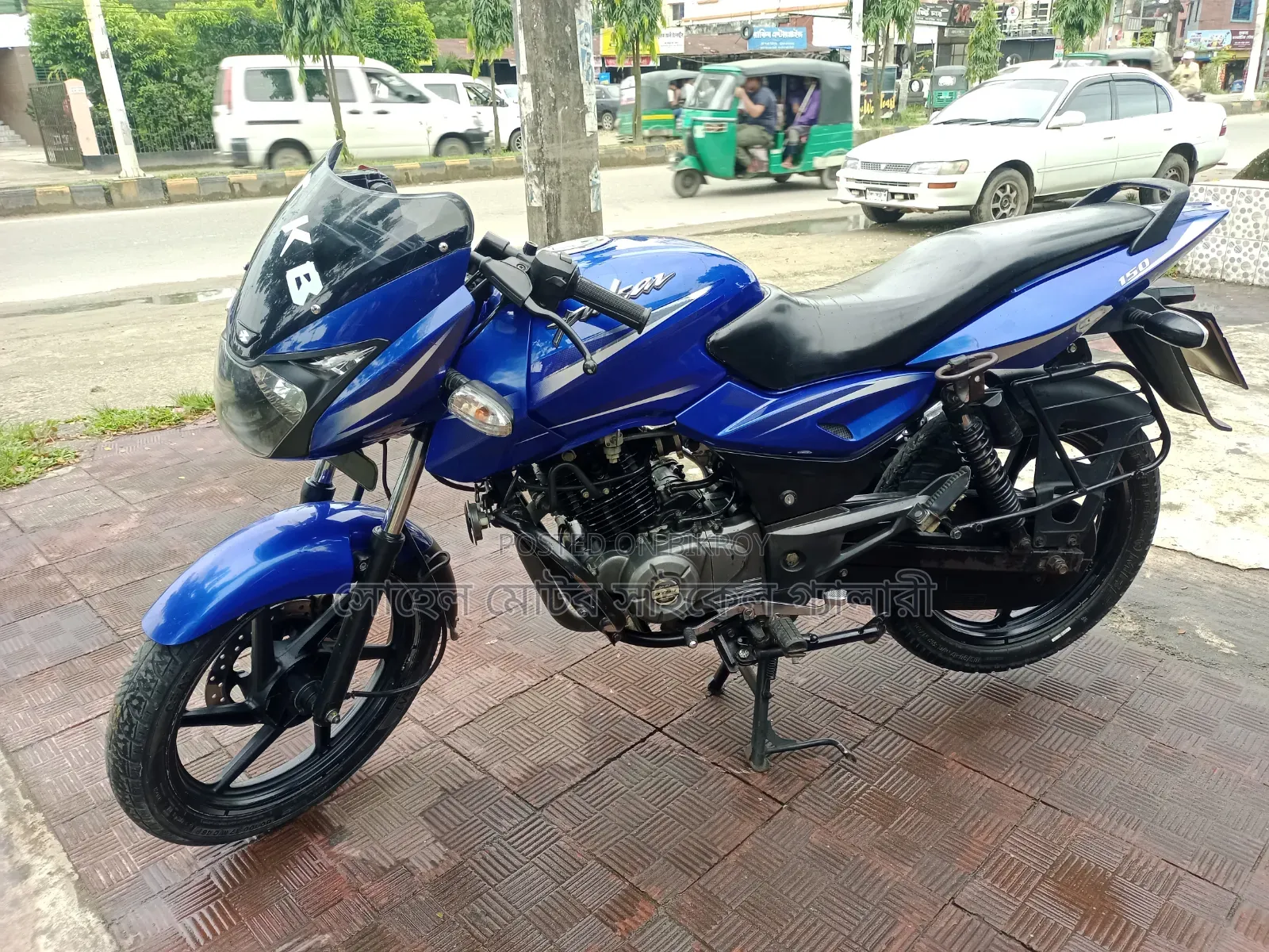 Bajaj Pulsar 150 2017 Blue