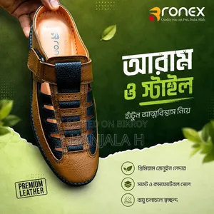 স্টাইলিশ লুক, আরামদায়ক ফিট—সব একসাথে