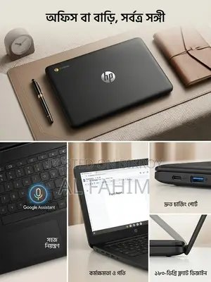 Laptop HP Chromebook 14 4GB Intel Celeron eMMC 72GB