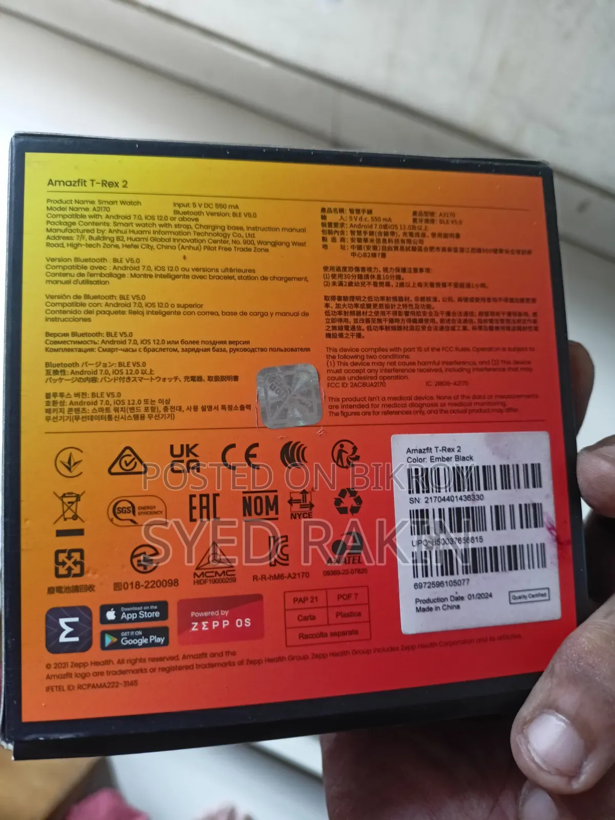 Amazfit T-Rex 2 Smartwatch (Great Condition)