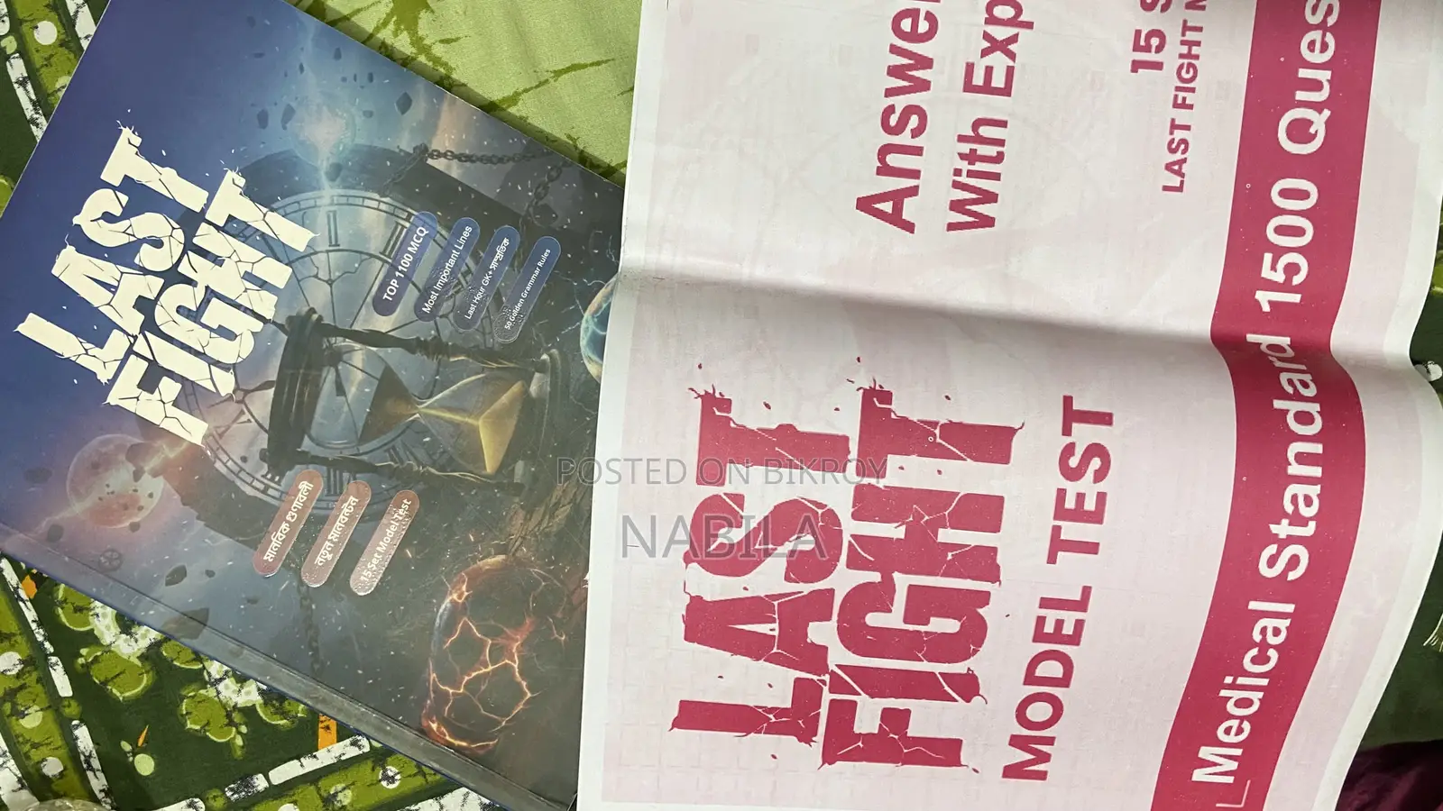 RTDS Last Fight Book