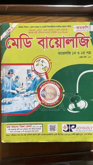 Joykoly Medi Biology
