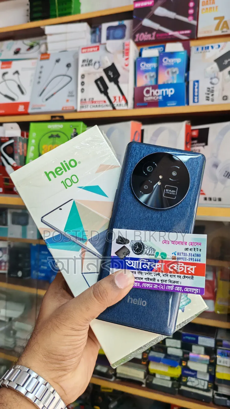 Helio 100 256 GB Black