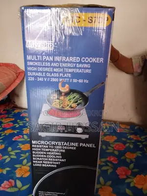 ইনফারেড চুলা বিক্রি হবে