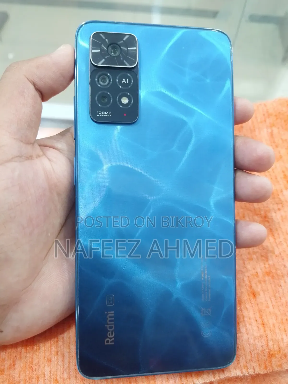 শাওমি রেডমি নোট ১১ ১২৮ জিবি ব্লু