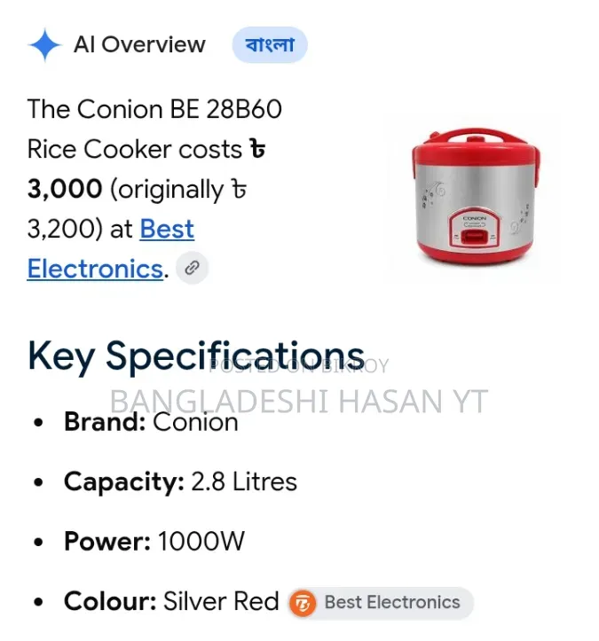 Rice Cooker