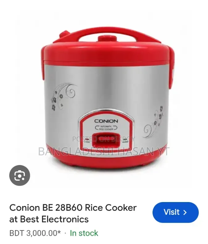 Rice Cooker