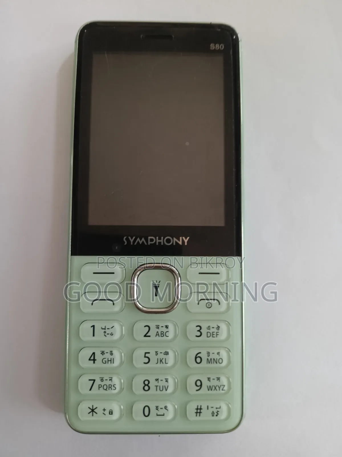 New Symphony S80 Green