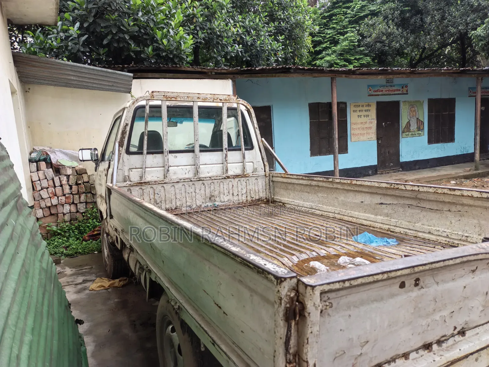 Car for sale