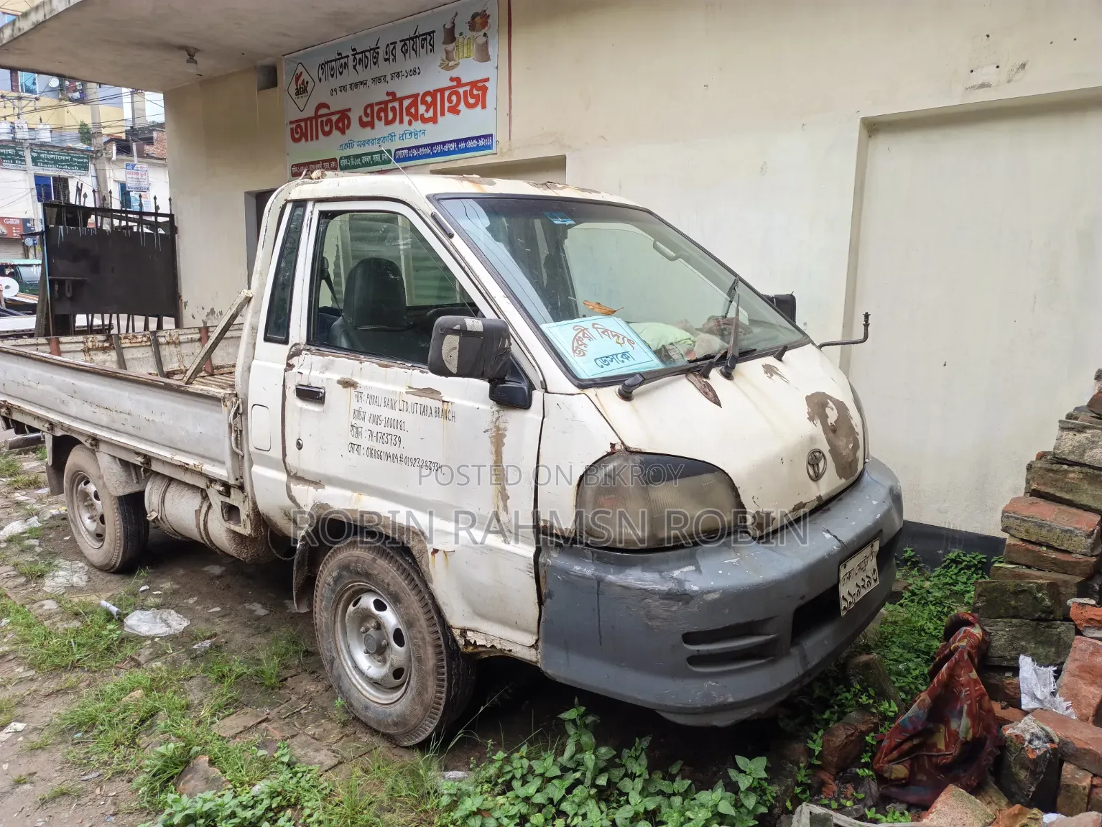 Car for sale