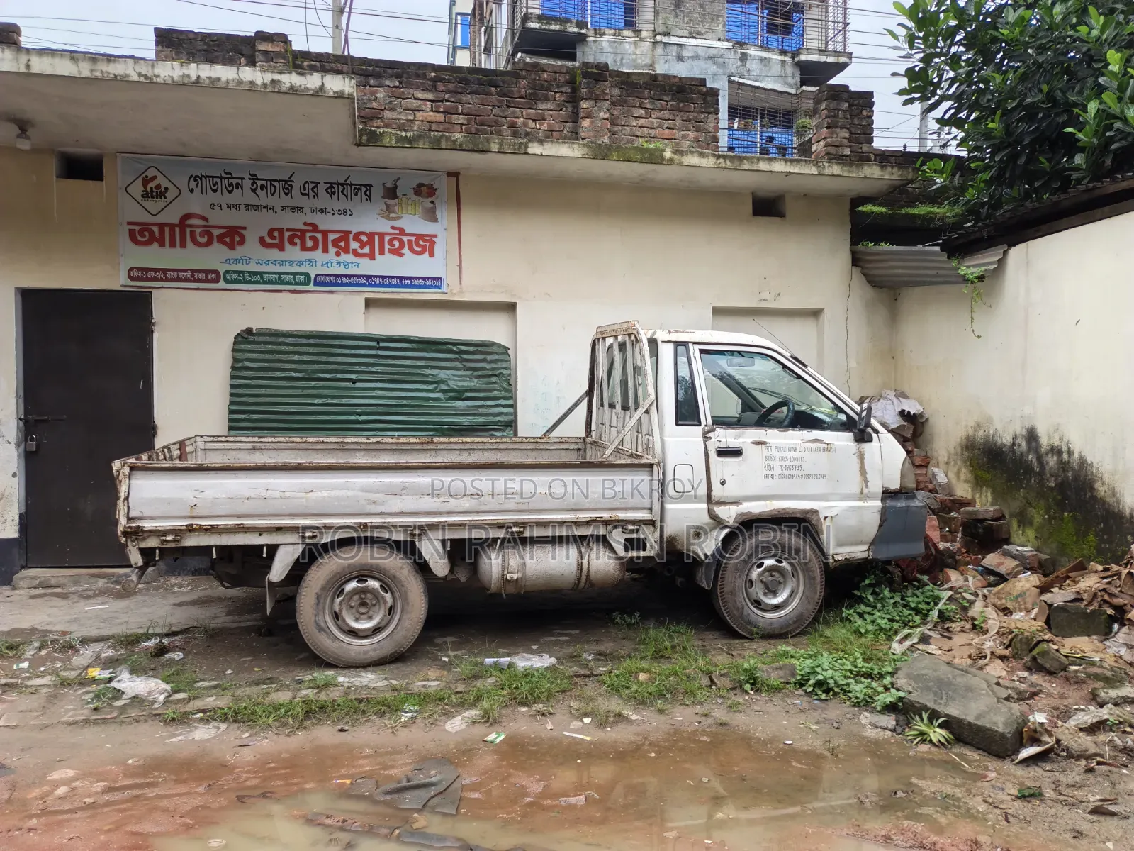 Car for sale