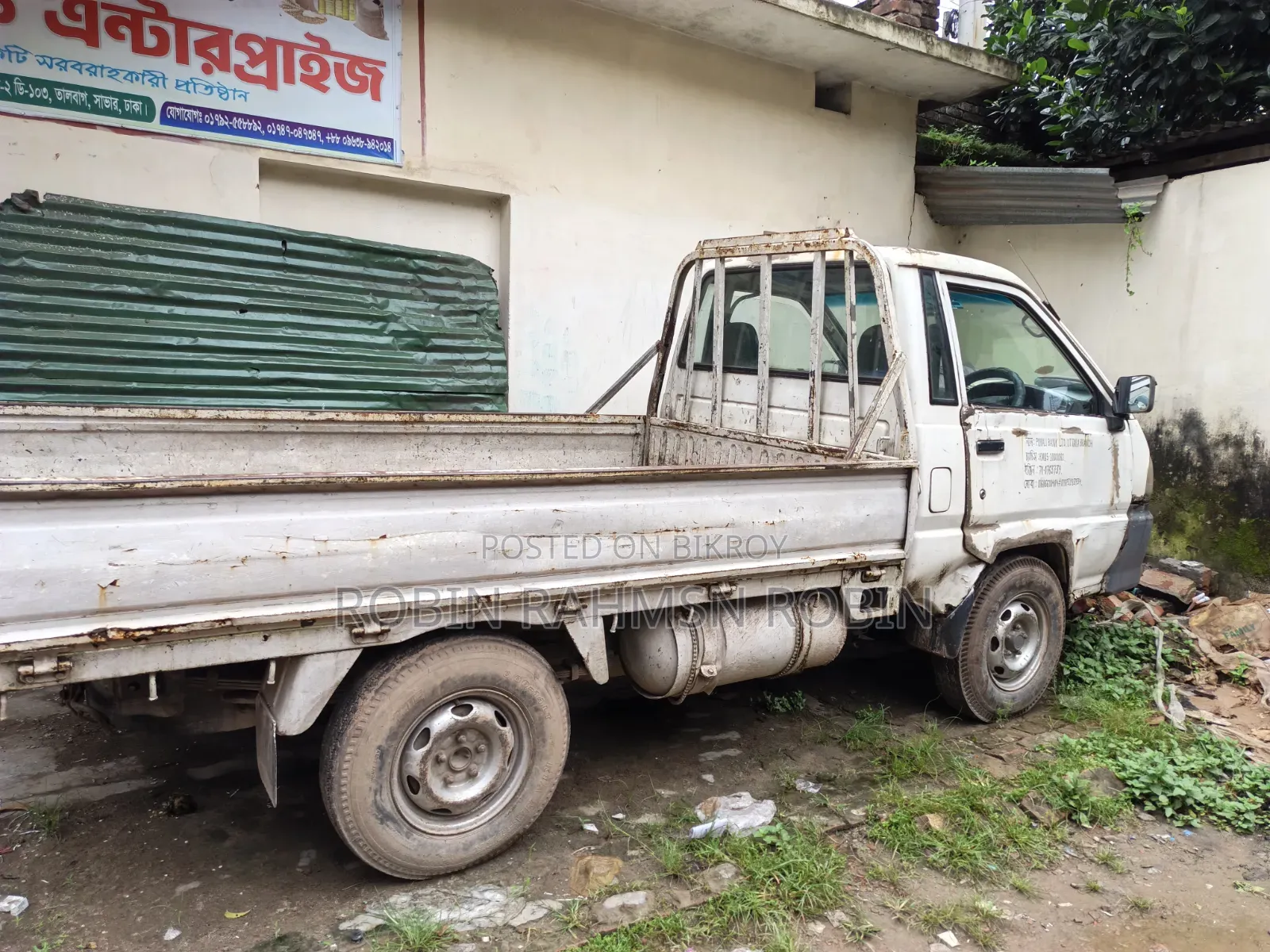 Car for sale