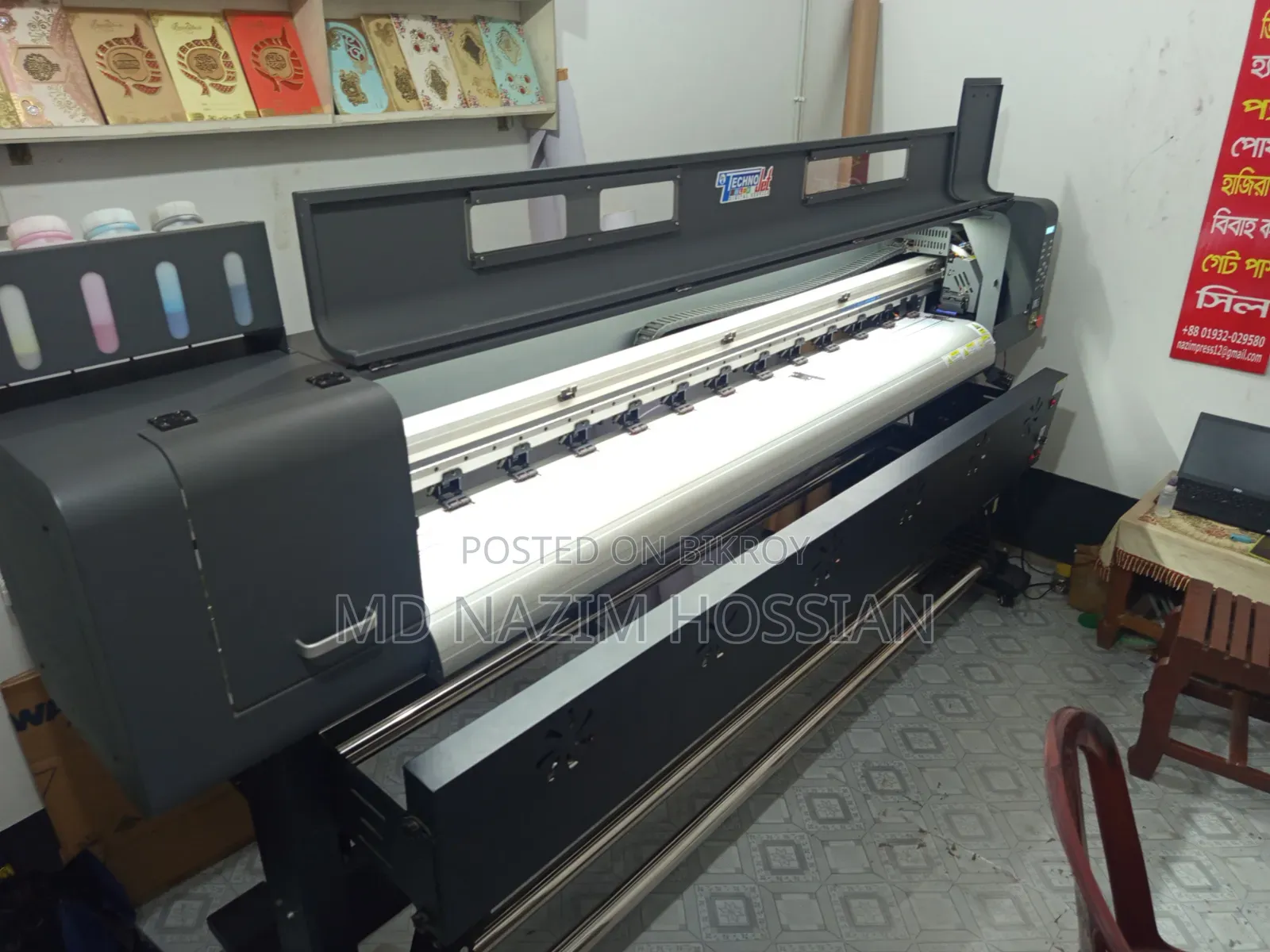 Digital Banner Machine