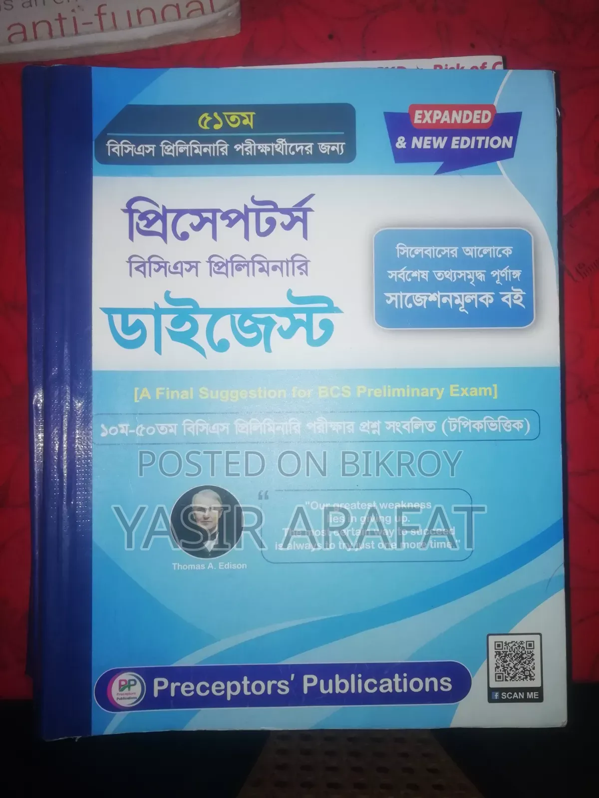Preceptor Digest