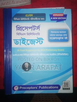 Preceptor Digest