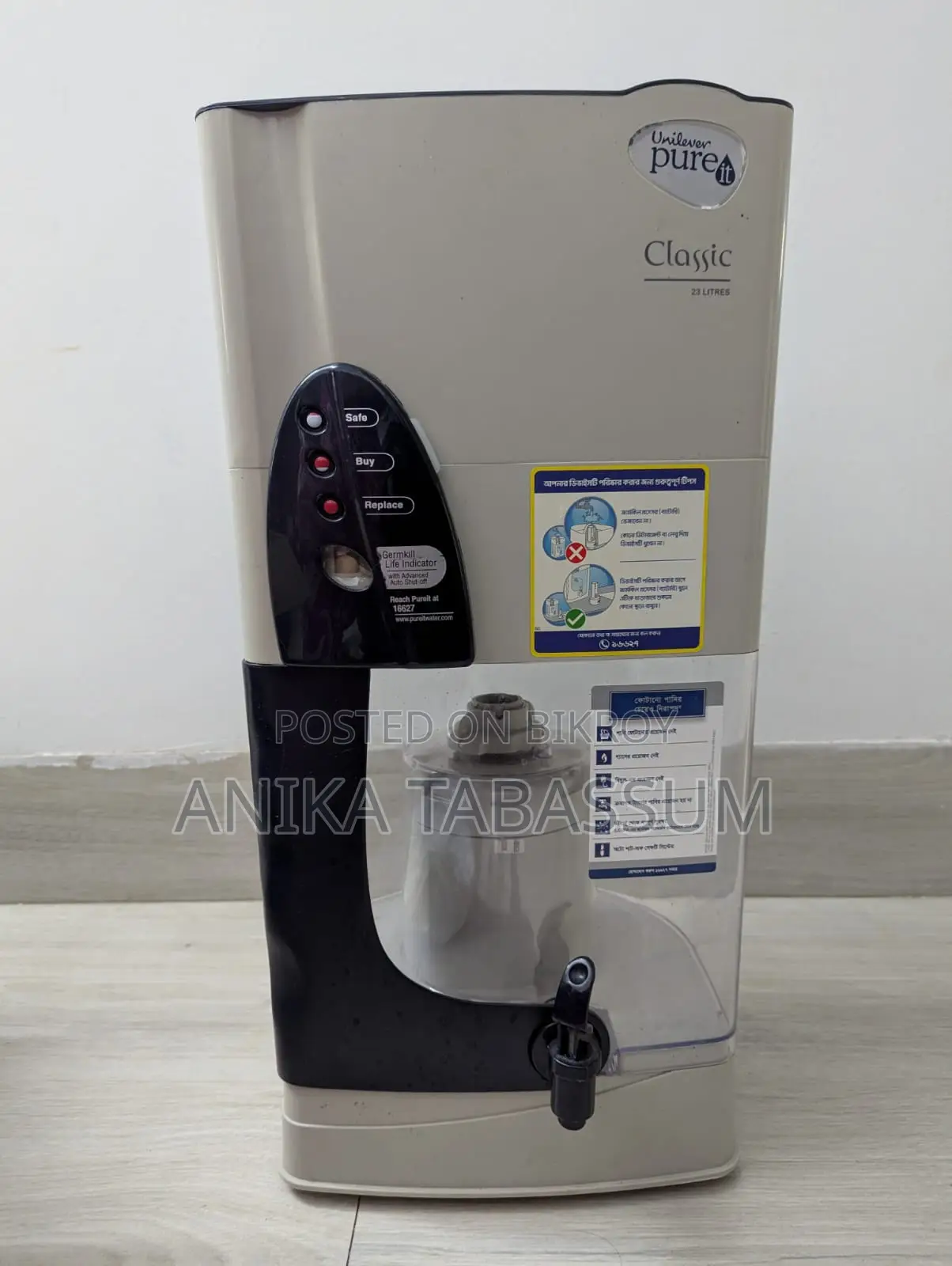 Unilever Pureit Classic 23L