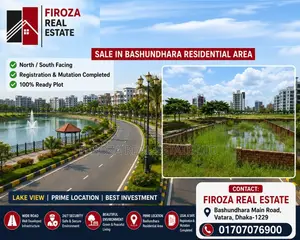 Bashundhara, Boundary Wall- Block N 3+3=6 Katha Urgent Sale in Bashund