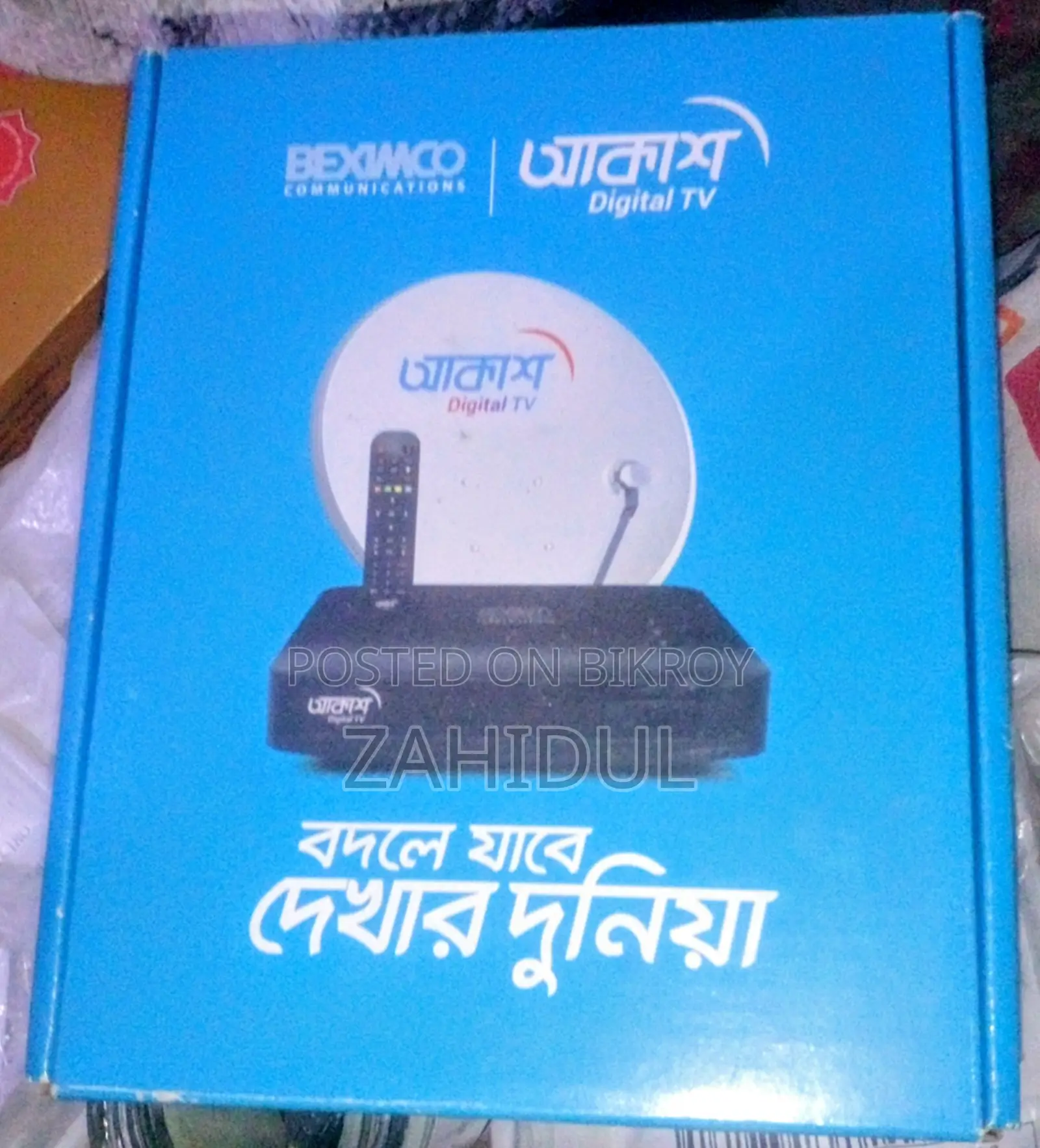 Akash DTH Set-Top-Box FullHD