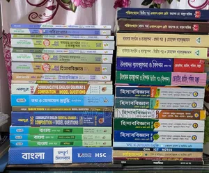 HSC 26 Commerce Books for Sale