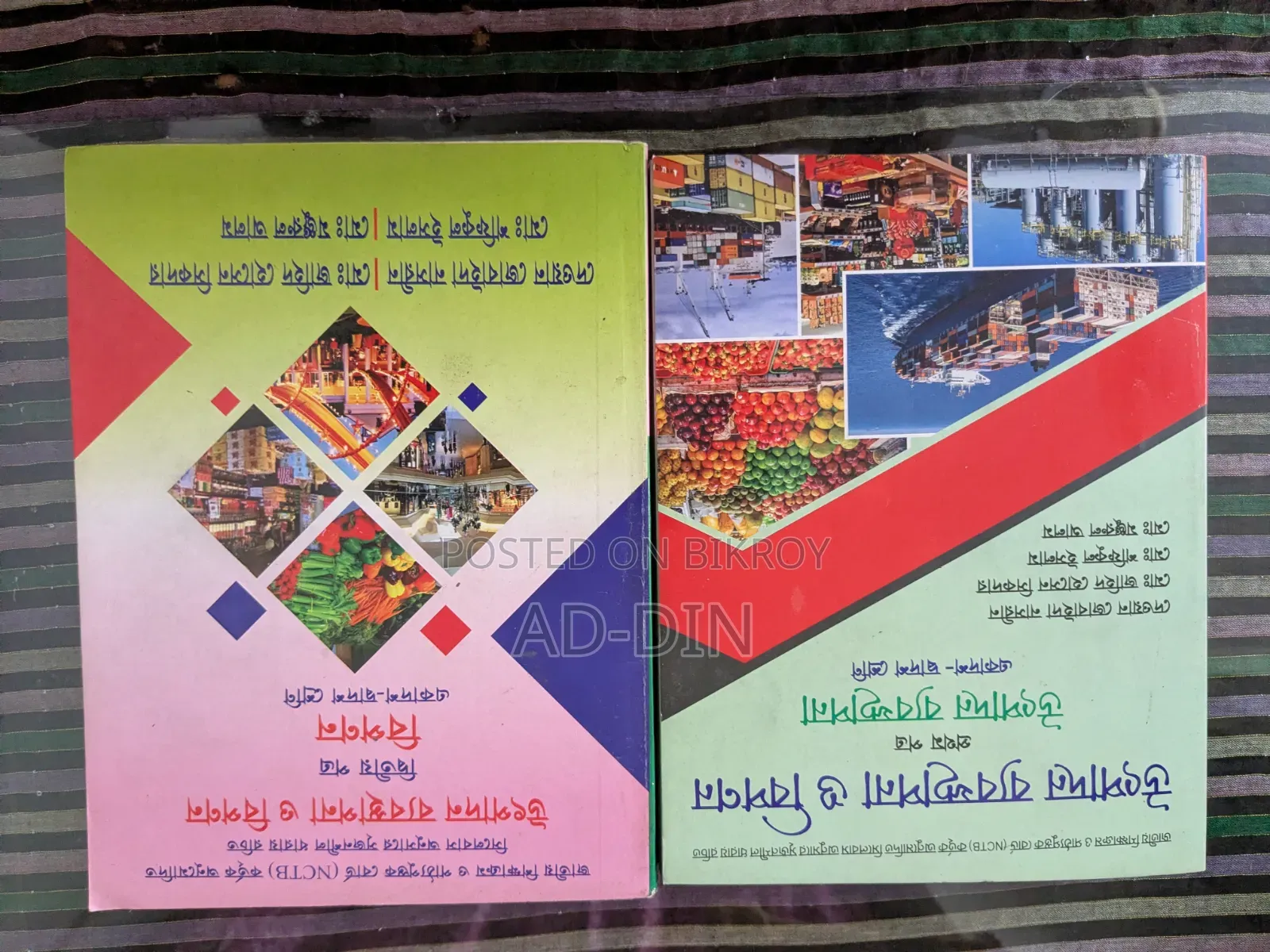 HSC 26 Commerce Books for Sale