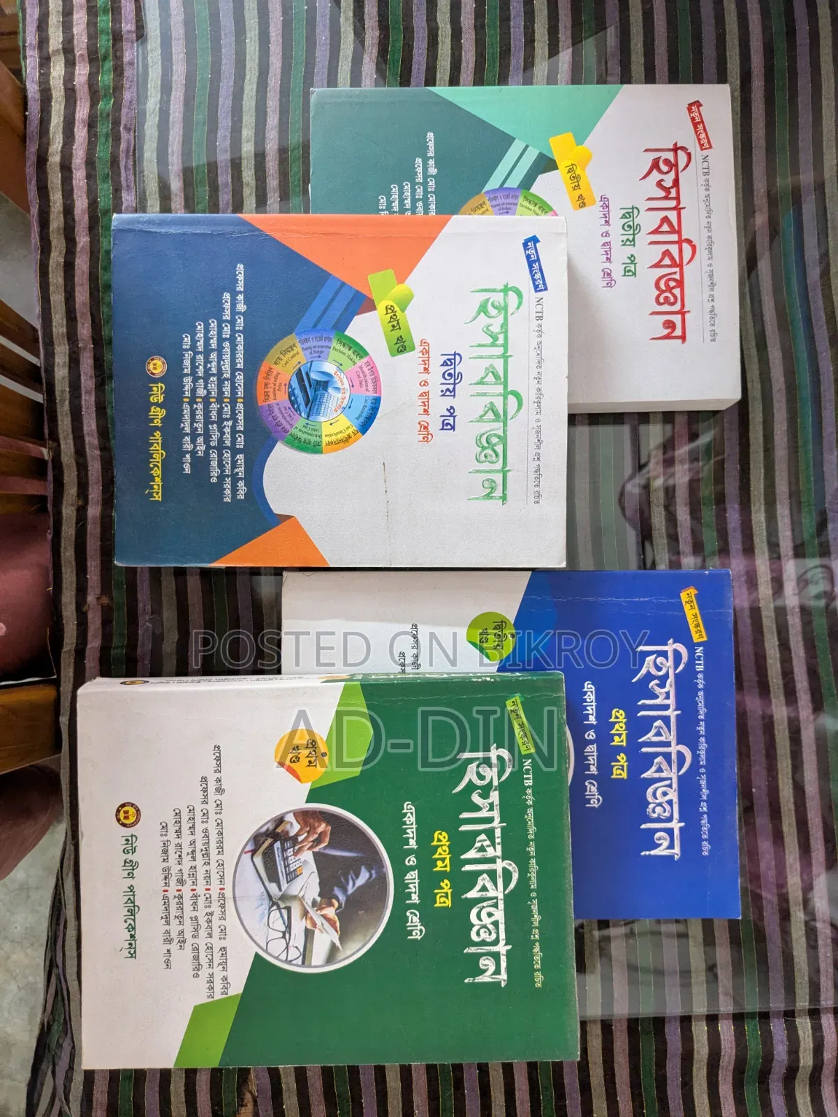 HSC 26 Commerce Books for Sale