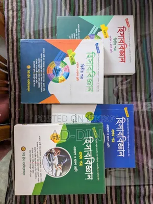HSC 26 Commerce Books for Sale
