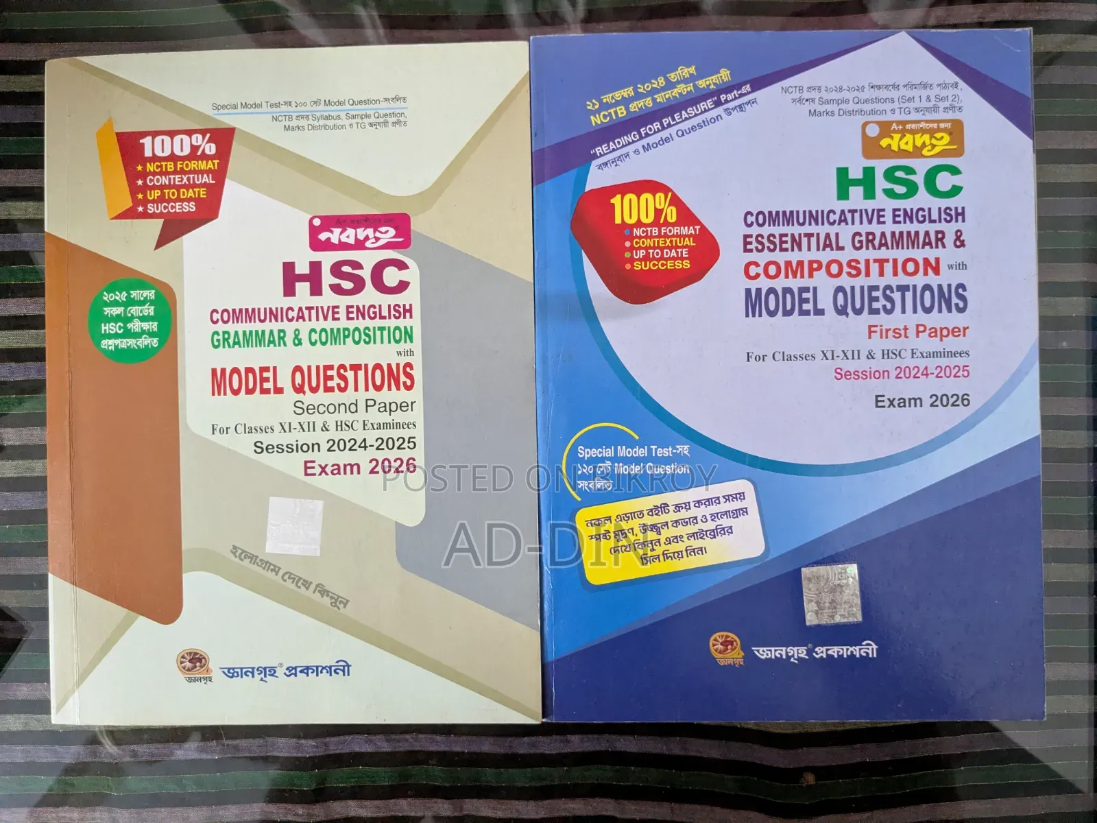 HSC 26 Commerce Books for Sale