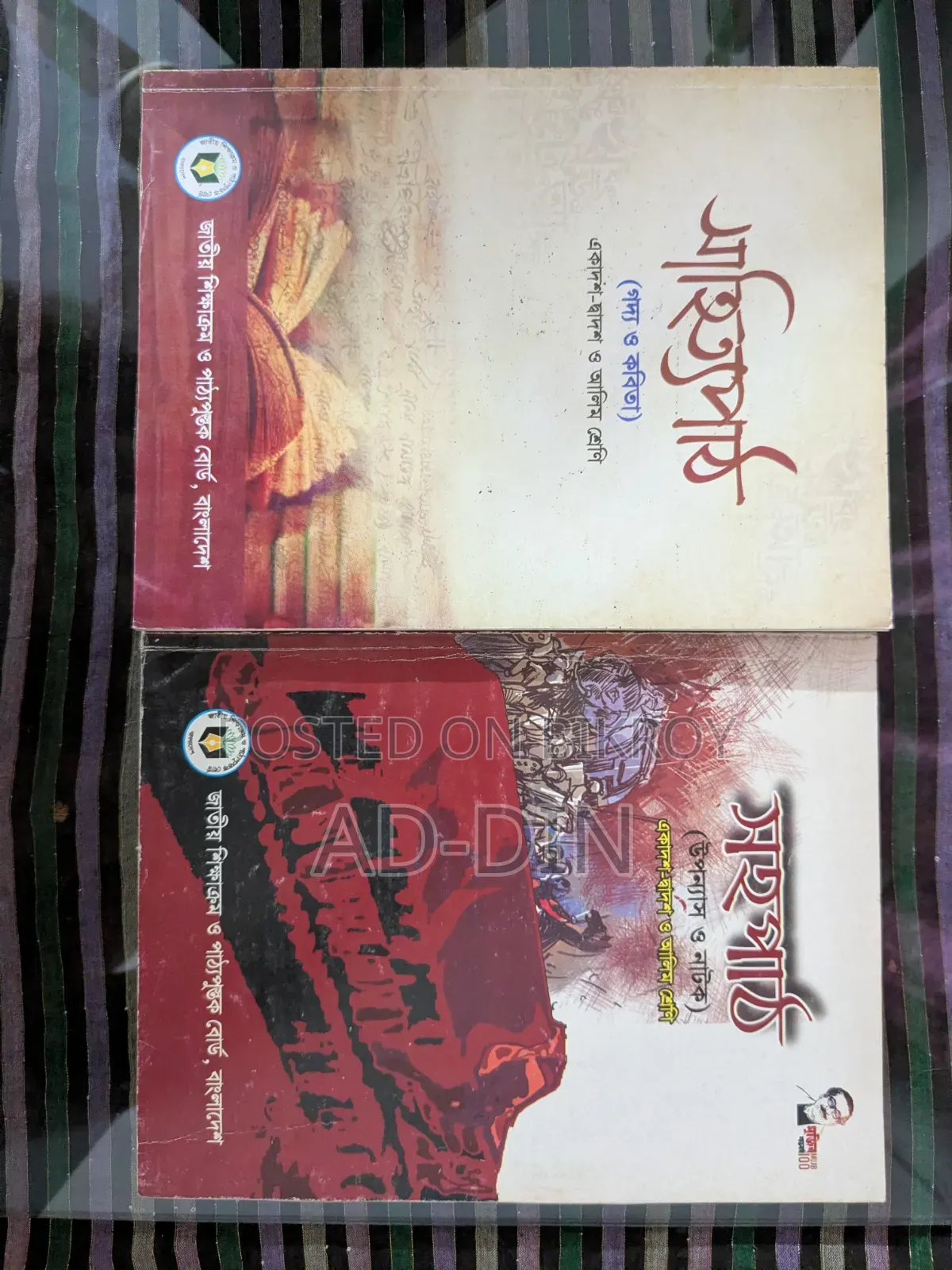 HSC 26 Commerce Books for Sale