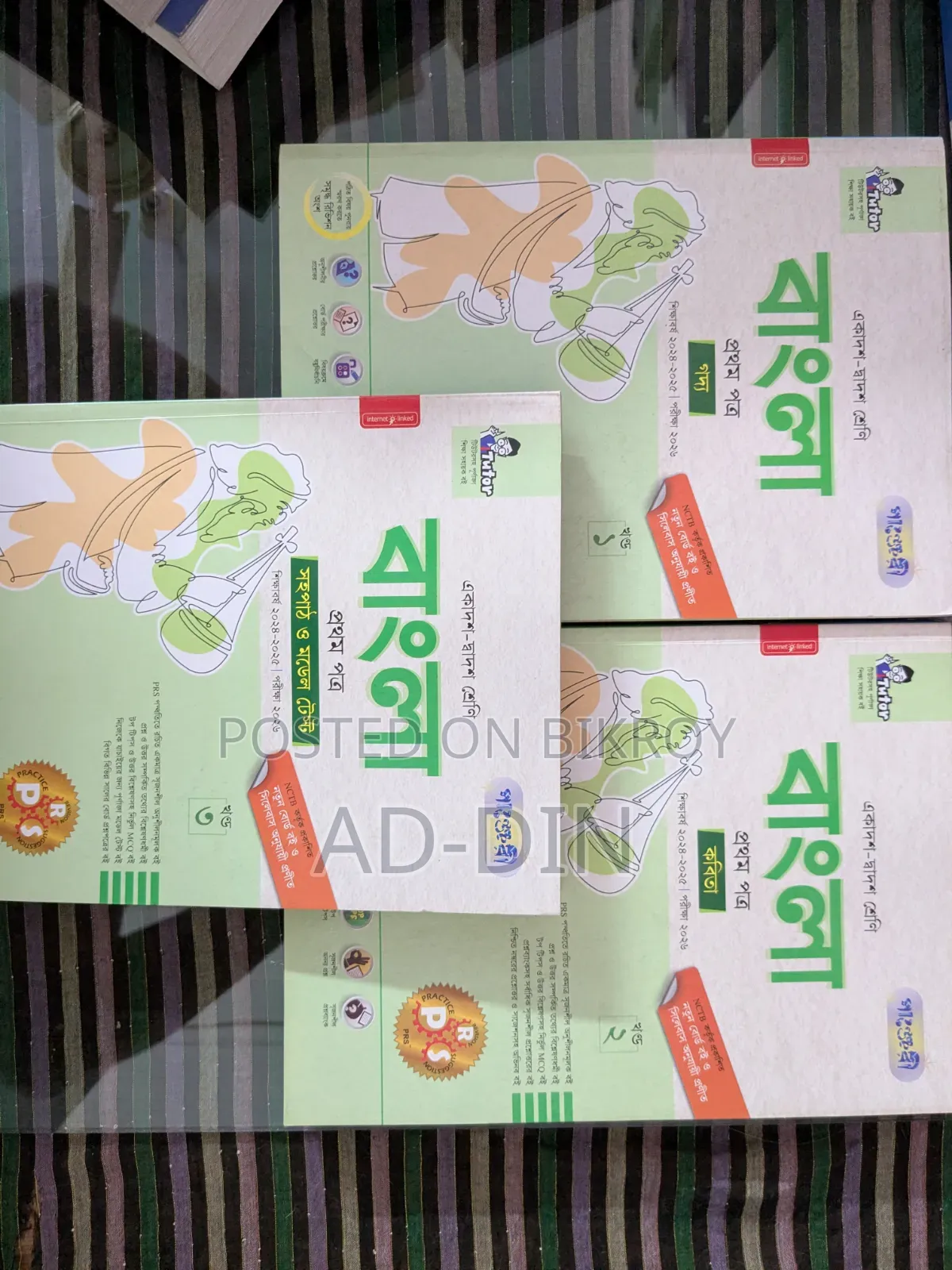 HSC 26 Commerce Books for Sale