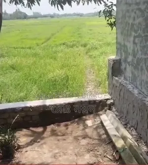 সুলভ মূল্যে জমি বিক্রি হবে!