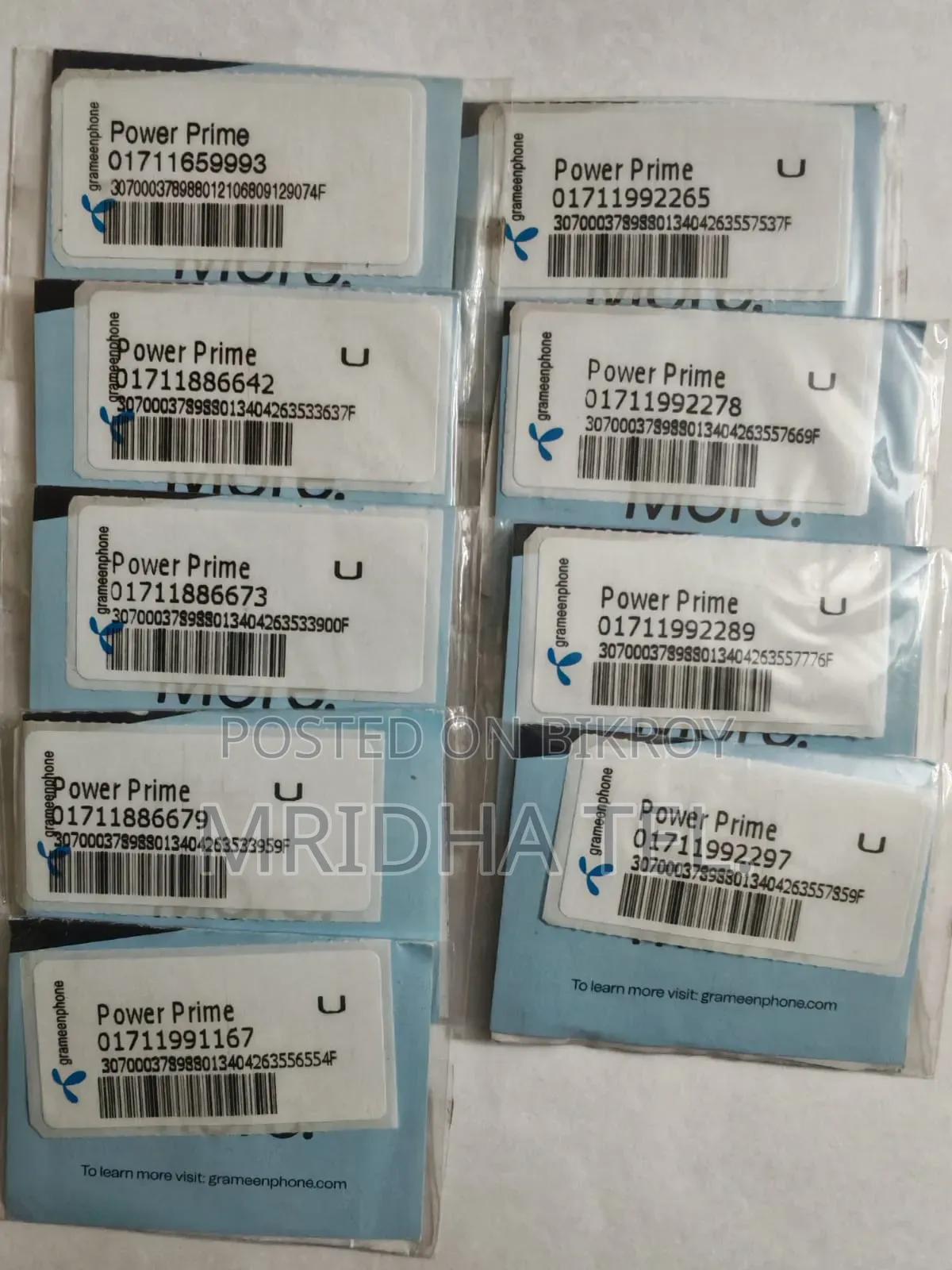01711 Vip Grameen Sim Card